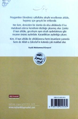 Hz.Peygamberin (S.A.V) Üstün Ahlakı Seyda Muhammed Konyevi Reyhani Yay