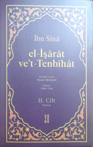 El İşarat ve't Tenbihat (2 Cilt Takım) İbni Sina Ketebe