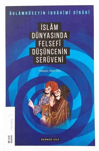 İslam Dünyasında Felsefi Düşüncenin Serüveni (2. Cilt) Gulamhuseyn İbr