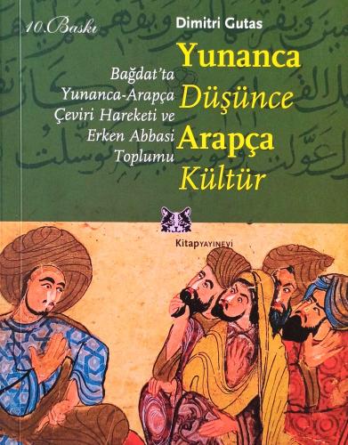 Yunanca Düşünce Arapça Kültür Dimitri Gutas Kitap Yayınevi