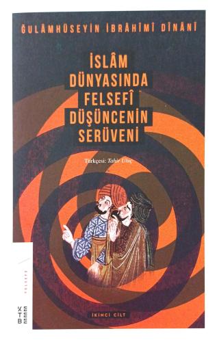 İslam Dünyasında Felsefi Düşüncenin Serüveni (2. Cilt) Gulamhuseyn İbr