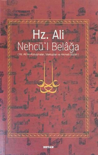 Hz. Ali / Nehcü'l Belağa / Hz. Ali'nin Konuşmaları Mektupları ve Hikme