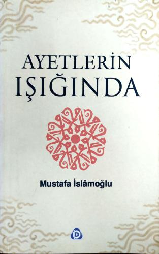 Ayetlerin Işığında Mustafa İslamoğlu Denge